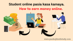 Student Online pasia kasa kamaya.